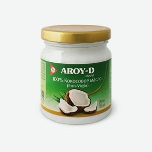 Масло 100% кокосовое extra virgin Aroy-D, 0,18 кг