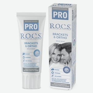 Зубная паста 0,074 кгр PRO Brackets & Ortho R.O.C.S.
