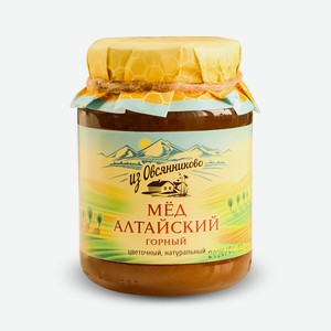Мед Алтайский горный 0,35 кг Из Овсянниково