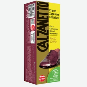 Средство для ухода за обувью из кожи темно-коричневая 0,1 кг Calzanetto Италия