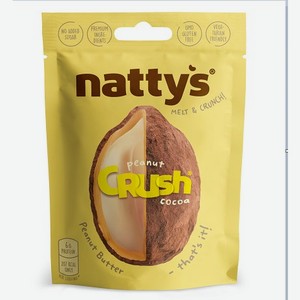 Драже Nattys CRUSH Peanut c арахисом в арахисовой пасте и какао 0,035 кг