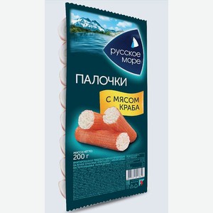 Палочки крабовые с мясом краба 0,2 кг Русское море