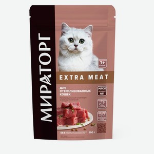 Корм сухой для стерилизованных кошек старше одного года с нежной телятиной Extra Meat Мираторг 0,19 кг