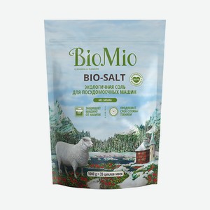 Соль для посудомоечной машины BIO-SALT BioMio 5шт 1 кг