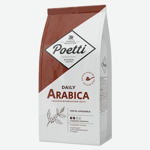 Кофе молотый Daily Arabica для чашки Poetti 0,25 кг