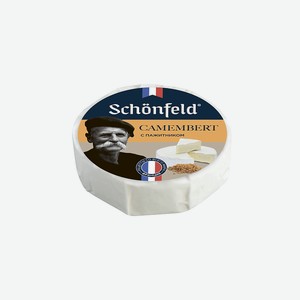 Сыр мягкий камамбер с пажитником 45% Schonfeld 0,125 кг