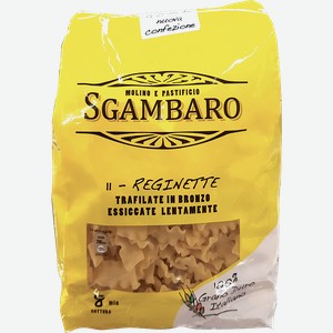 Паста твердые сорта пшеницы Реджинетте №11 Sgambaro, 0,5 кг