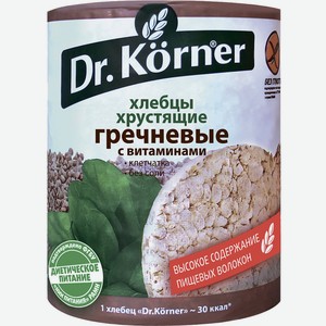 Хлебцы Гречневые с витаминами Dr. Korner, 1 кг