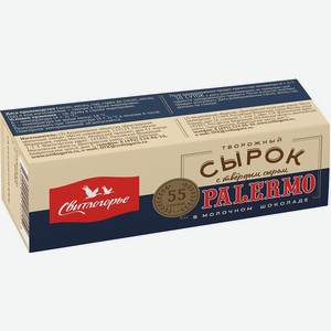 Сырок творожный с твердым сыром Палермо в молочном шоколаде 23% 0,055 кг Свитлогорье Россия