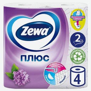 Туалетная бумага Zewa Плюс Сирень, 2 слоя, 4 рулона, 0,347 кг