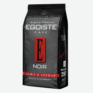 Кофе зерновой Noire Egoiste, 0,25 кг