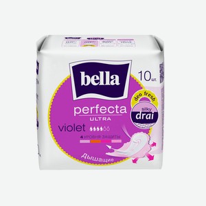 Прокладки женские гигиенические супертонкие Вella Perfecta ultra Violet deo fresh 10шт, 1 кг