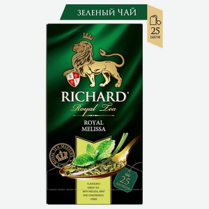 Чай Richard Royal Melissa 25 пакетиков Richard, 0,038 кг