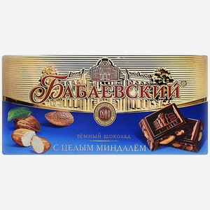 Шоколад горький с целым миндалем Бабаевский, 0,1 кг