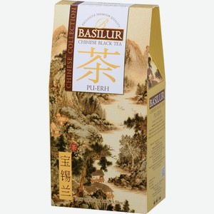 Чай черный ский чай Pu-Erh Basilur, 0,1 кг