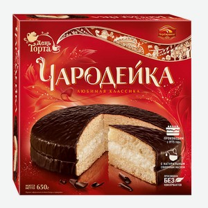 Торт Чародейка Черёмушки 0,65 кг