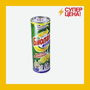 Чистящее средство Биолан Сочный лимон 400 гр