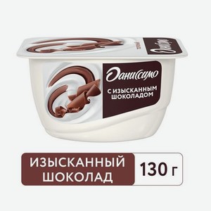 Творожок Даниссимо Браво с шоколадом 6,7% 130г