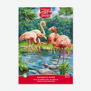 Альбом для рисования с бумагой для акварели на клею Artberry Фламинго А4 20 листов