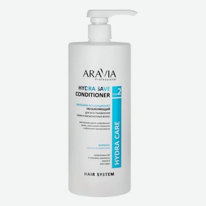 Бальзам-кондиционер ARAVIA PROFESSIONAL увлажняющий для восстановления сухих, обезвоженных волос Hydra Save Conditioner, 1000 мл