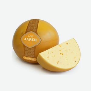Сыр полутвердый Ларец с грецкими орехами, 50%