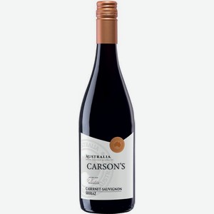 Вино  Карсон с  Каберне Совиньон-Шираз, 750 мл, Красное, Сухое