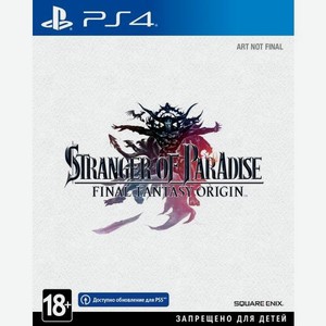 Игра PlayStation Stranger of Paradise Final Fantasy Origin, ENG (игра и субтитры), для PlayStation 4