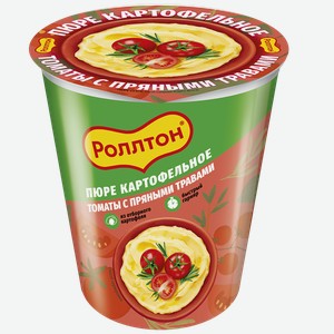 Пюре картофельное РОЛЛТОН томаты, пряные травы, 0.055кг