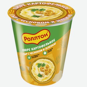 Пюре картофельное РОЛЛТОН сыр, чеснок, зелень, 0.055кг