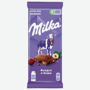 Шоколад МИЛКА молочный с дробленым фундуком и изюмом, 0.085кг