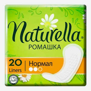 Прокладки ежедневные Naturella Ромашка Нормал, ароматизированные, 20 шт