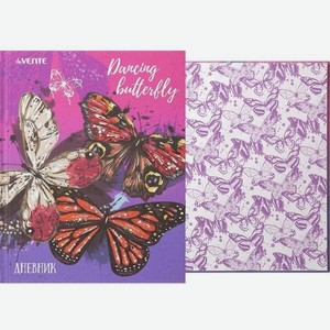 Дневник школьный 1-11 кл твердая обложка из шелка Dancing Butterfly 2021911