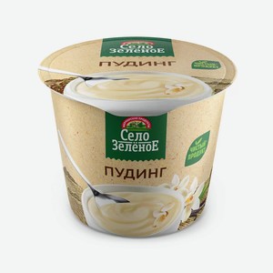 Пудинг СЕЛО ЗЕЛЕНОЕ молочный со вкусом ванили; карамельный; шоколадный 3% 120гр