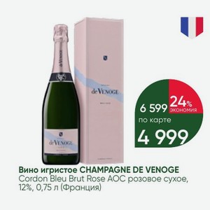 Вино игристое CHAMPAGNE DE VENOGE Cordon Bleu Brut Rose AOC розовое сухое, 12%, 0,75 л (Франция)