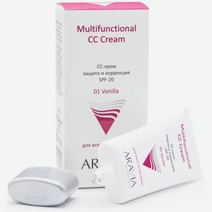 ARAVIA PROFESSIONAL СС-крем защитный SPF-20 Multifunctional CC Cream Vanilla 01, 50 мл