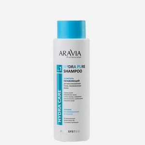 Шампунь ARAVIA PROFESSIONAL увлажняющий для восстановления сухих обезвоженных волос Hydro Pure Shampoo, 400 мл