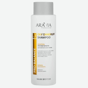 Шампунь ARAVIA PROFESSIONAL против перхоти для жирной кожи головы Oily Dandruff Shampoo, 400 мл