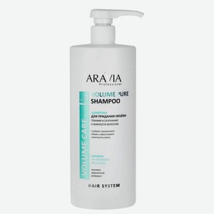 Шампунь ARAVIA PROFESSIONAL для придания объема тонким и склонным к жирности волосам Volume Pure Shampoo, 1000 мл