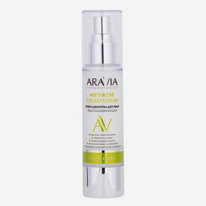 Крем-сыворотка ARAVIA Laboratories Восстанавливающая для лица Anti-Acne Cream-Serum, 50 мл