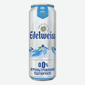Безалкогольный пивной напиток Edelweiss светлый нефильтрованный пастеризованный 0,43 л