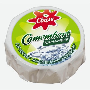 Сыр мягкий Сваля Camembert с белой плесенью 45% 125 г