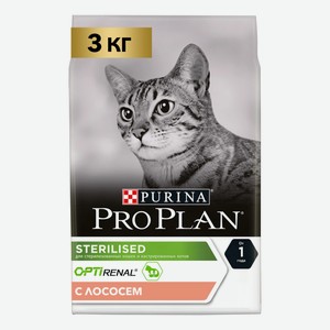 Сухой корм Pro Plan с лососем для стерилизованных кошек и кастрированных котов 3 кг
