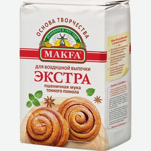 Мука Makfa пшеничная хлебопекарная Экстра 2 кг