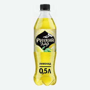 Газированный напиток Русский Дар Лимон 0,5 л