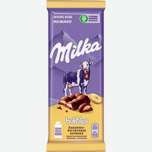 Шоколад Milka Bubbles Молочный пористый с Бананово-йогуртовой начинкой 97г