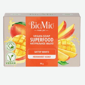 Мыло туалетное BioMio Bio-Soap superfood Манго, 90 г