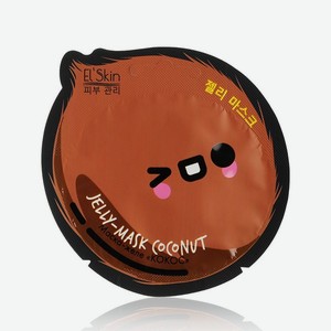 Маска - желе для лица El Skin   Jelly-mask Coconut   с кокосом 10г
