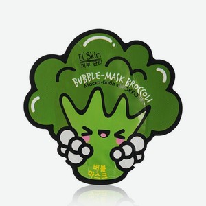 Маска - бабл для лица El Skin   Bubble-mask Broccoli   с экстрактом брокколи 10г