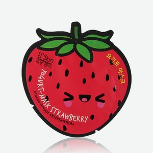 Маска - йогурт для лица El Skin   Yougurt-mask Strawberry   с экстрактом клубники 10г