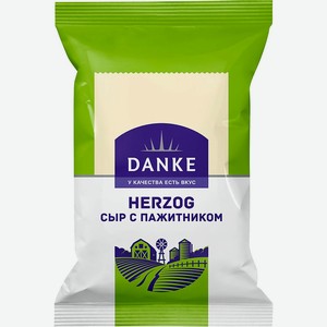Сыр Danke Herzog с пажитником 45%, 180 г, 0,18 кг